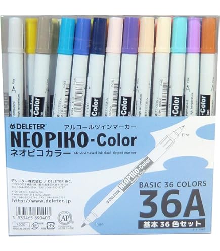 アルコールツインマーカー ネオピコ2 81GBWGKvFfL._UF350,350_QL50_.jpg